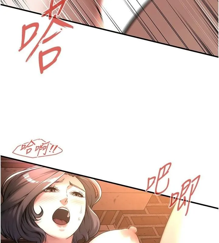 街头干架王 第73話-今天的事就當作永遠的回憶 第5页