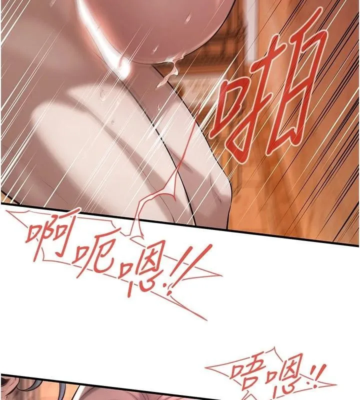 街头干架王 第73話-今天的事就當作永遠的回憶 第44页