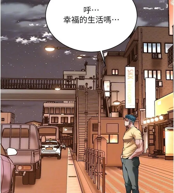 街头干架王 第73話-今天的事就當作永遠的回憶 第113页
