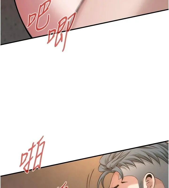 街头干架王 第73話-今天的事就當作永遠的回憶 第8页