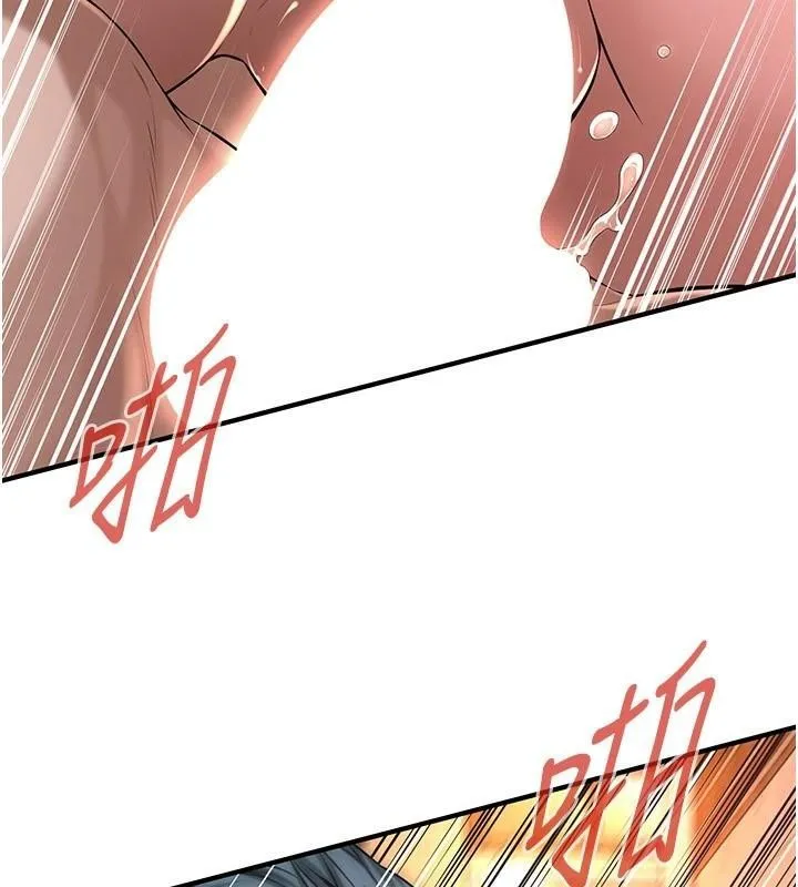 街头干架王 第73話-今天的事就當作永遠的回憶 第41页