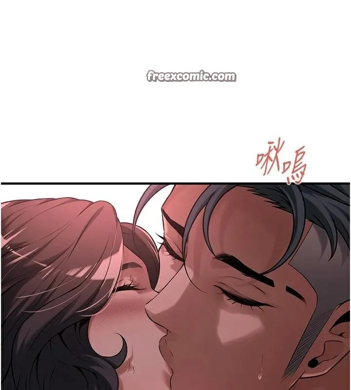 街头干架王 第73話-今天的事就當作永遠的回憶 第75页