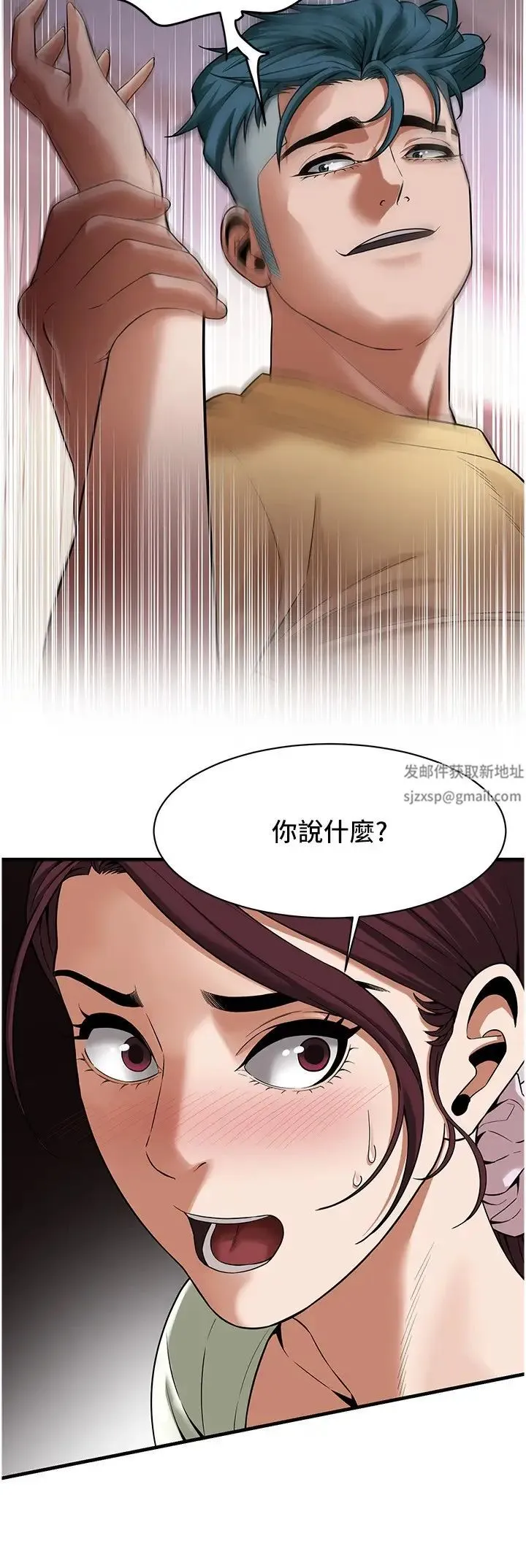 街头干架王 第22話-我不會再讓妳失望! 第11页