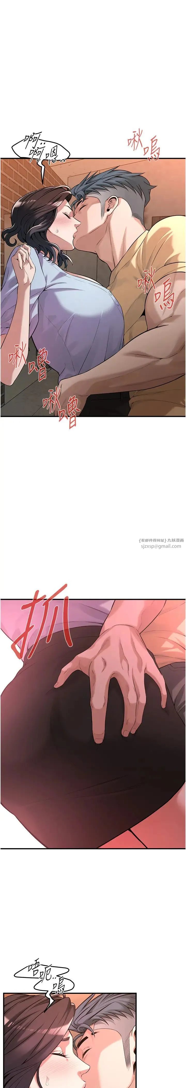 街头干架王 第51話-妳當瞭我十年的女朋友 第29页