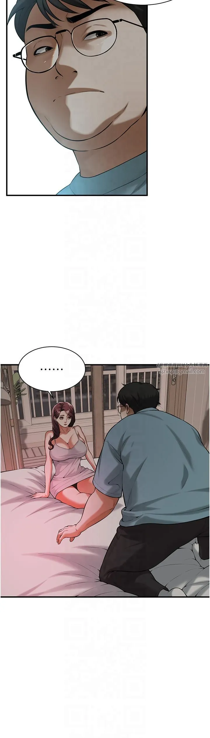 街头干架王 第63話-把小弟叫過來 第12页