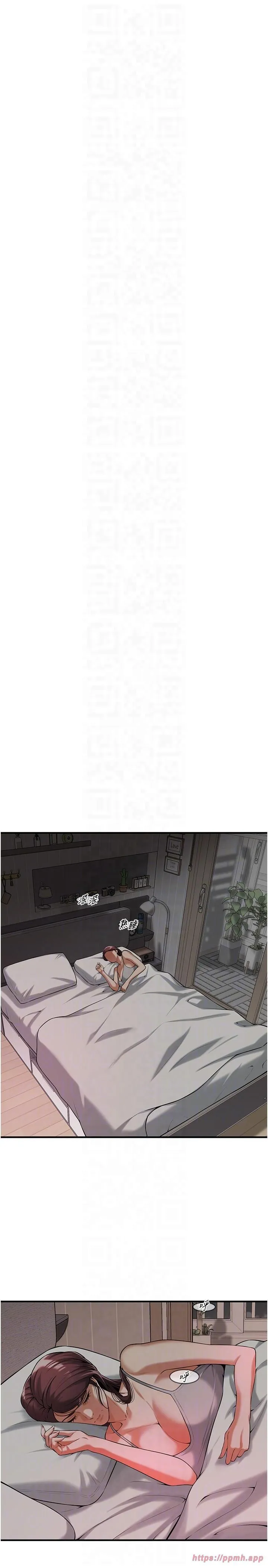 街头干架王 第63話-把小弟叫過來 第10页