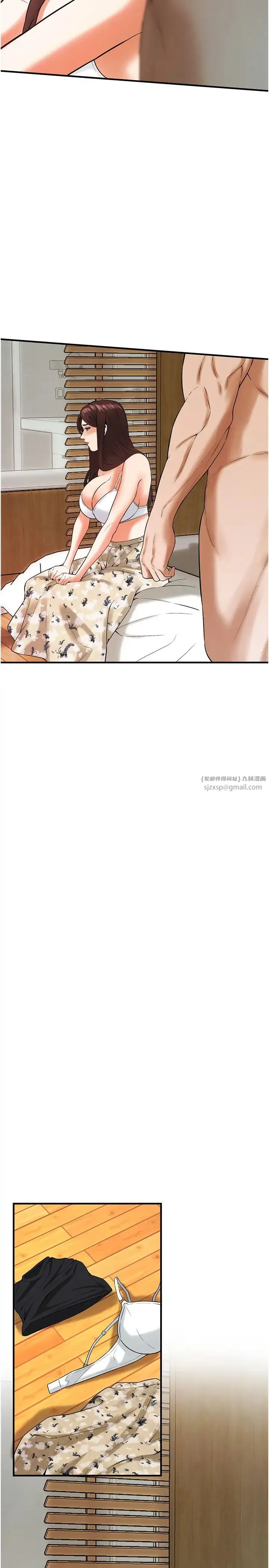街头干架王 第43話-一鳴驚人的口交服務 第23页