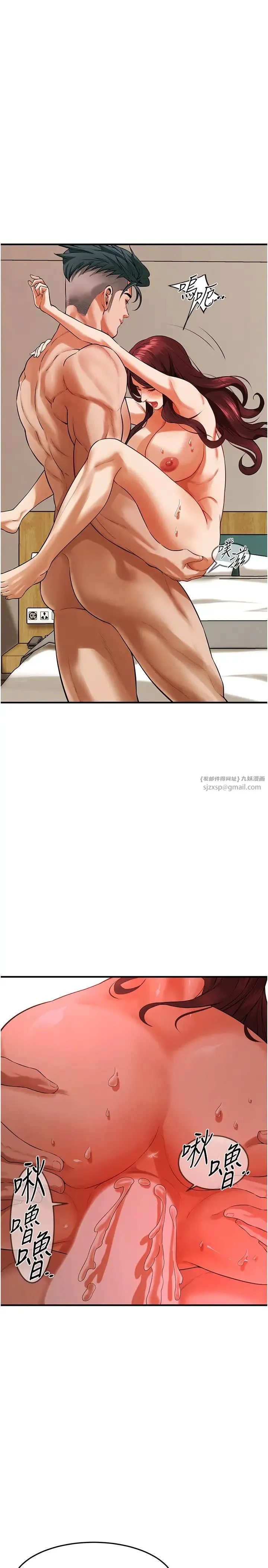 街头干架王 第43話-一鳴驚人的口交服務 第4页