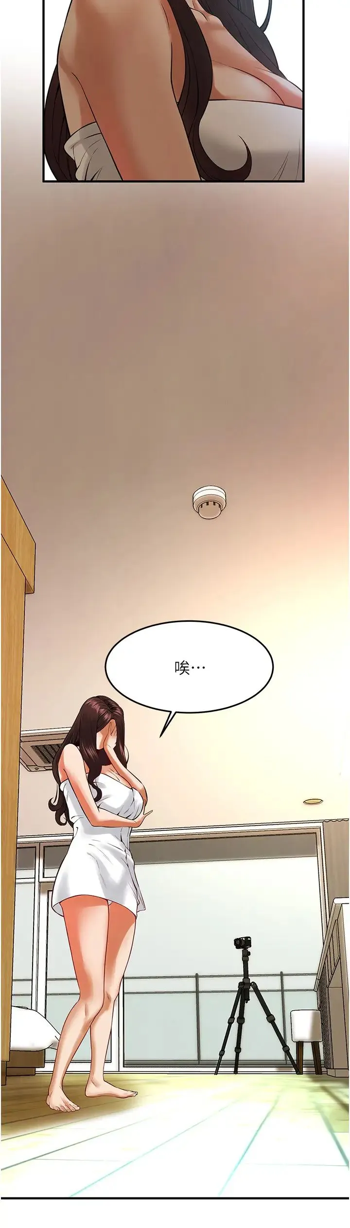 街头干架王 第43話-一鳴驚人的口交服務 第12页
