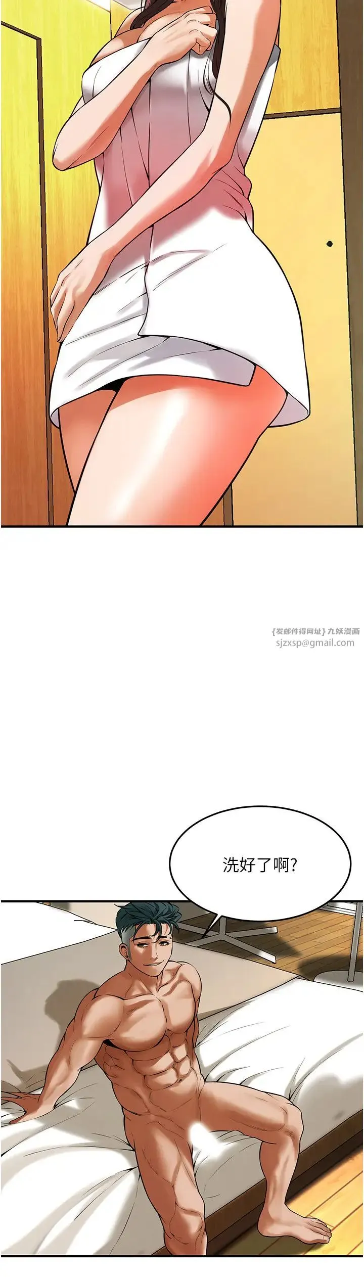 街头干架王 第43話-一鳴驚人的口交服務 第9页