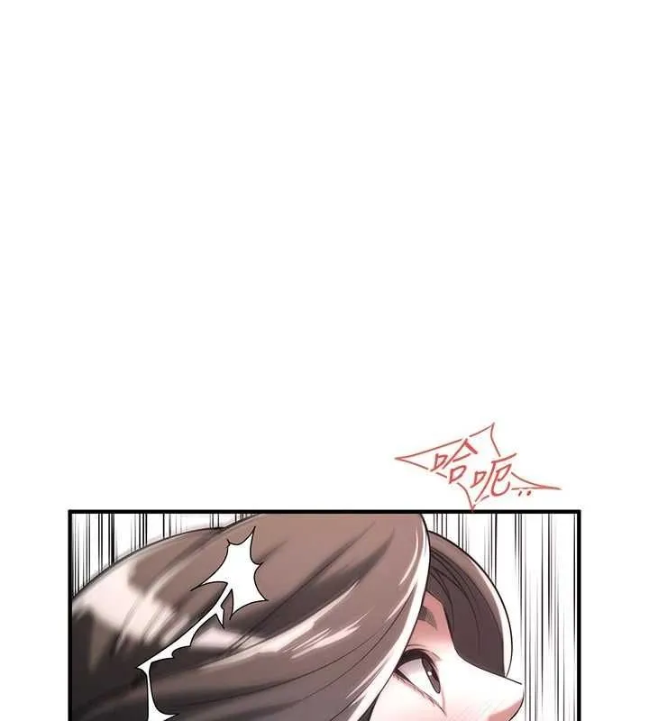 街头干架王 第72話-我也想和你一起走&hellip; 第109页