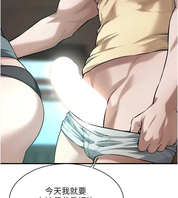 街头干架王 第72話-我也想和你一起走&hellip; 第68页