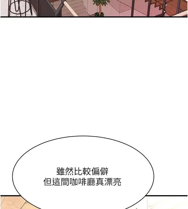 街头干架王 第72話-我也想和你一起走&hellip; 第6页