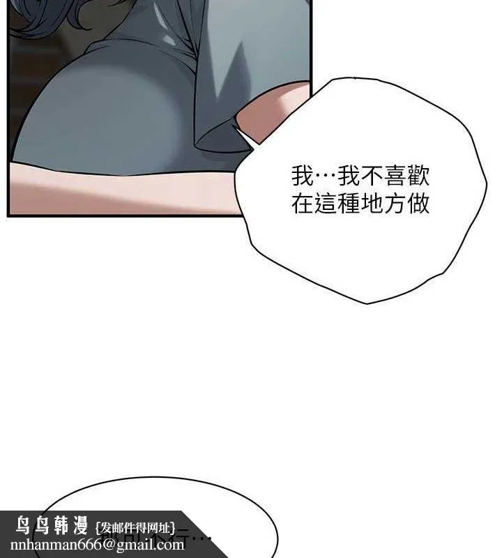 街头干架王 第72話-我也想和你一起走&hellip; 第70页