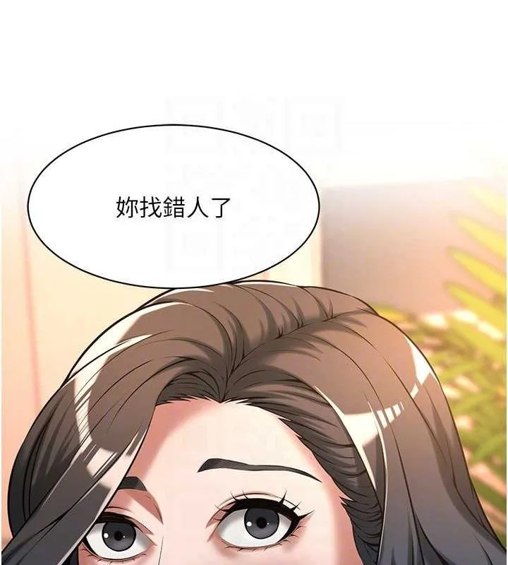 街头干架王 第72話-我也想和你一起走&hellip; 第40页