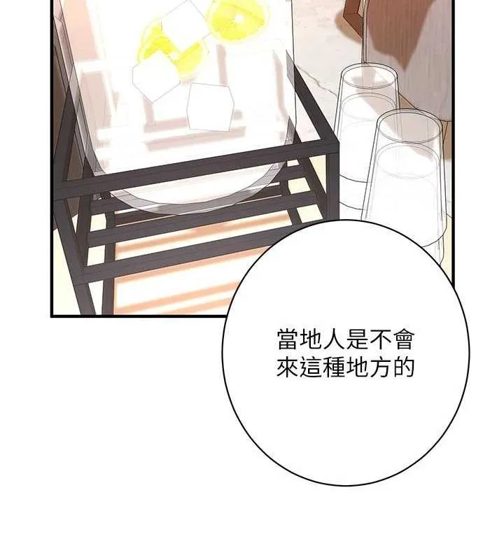 街头干架王 第72話-我也想和你一起走&hellip; 第13页