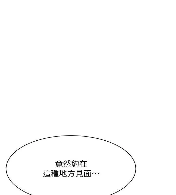街头干架王 第72話-我也想和你一起走&hellip; 第4页