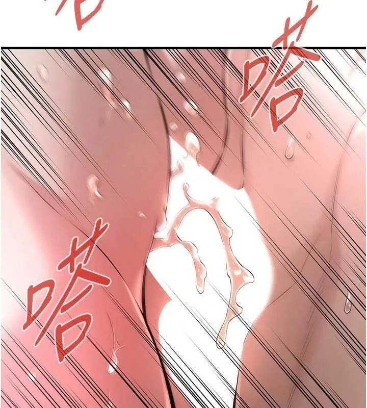 街头干架王 第72話-我也想和你一起走&hellip; 第122页