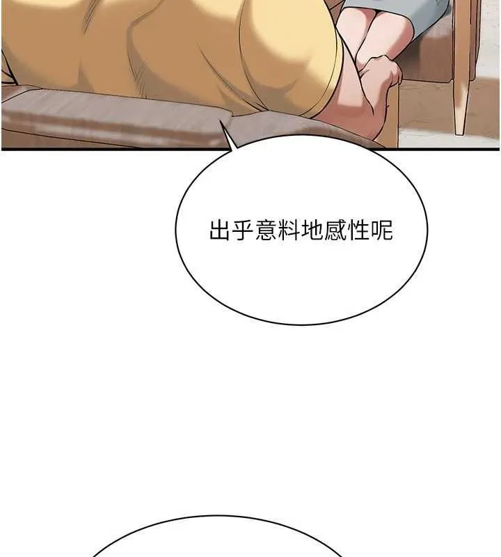 街头干架王 第72話-我也想和你一起走&hellip; 第9页
