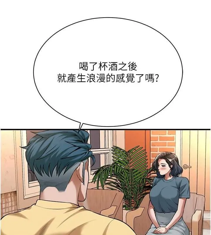 街头干架王 第72話-我也想和你一起走&hellip; 第8页