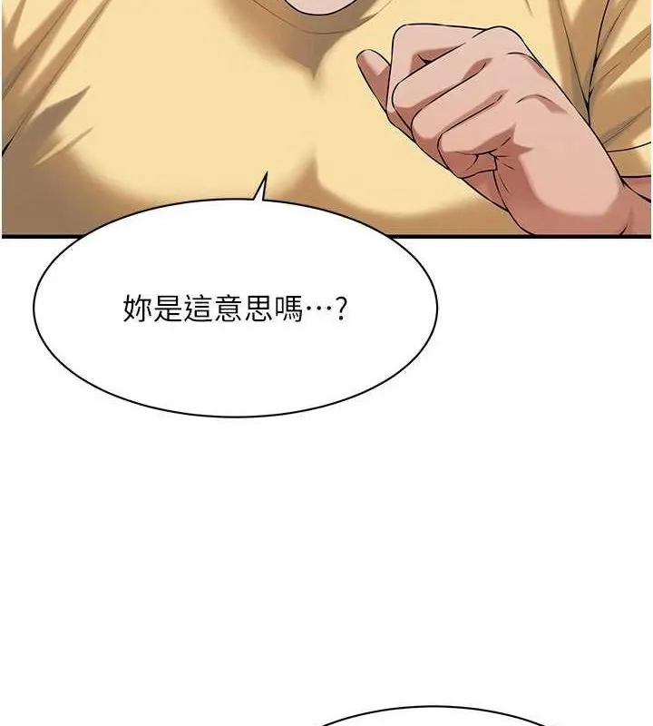 街头干架王 第72話-我也想和你一起走&hellip; 第27页