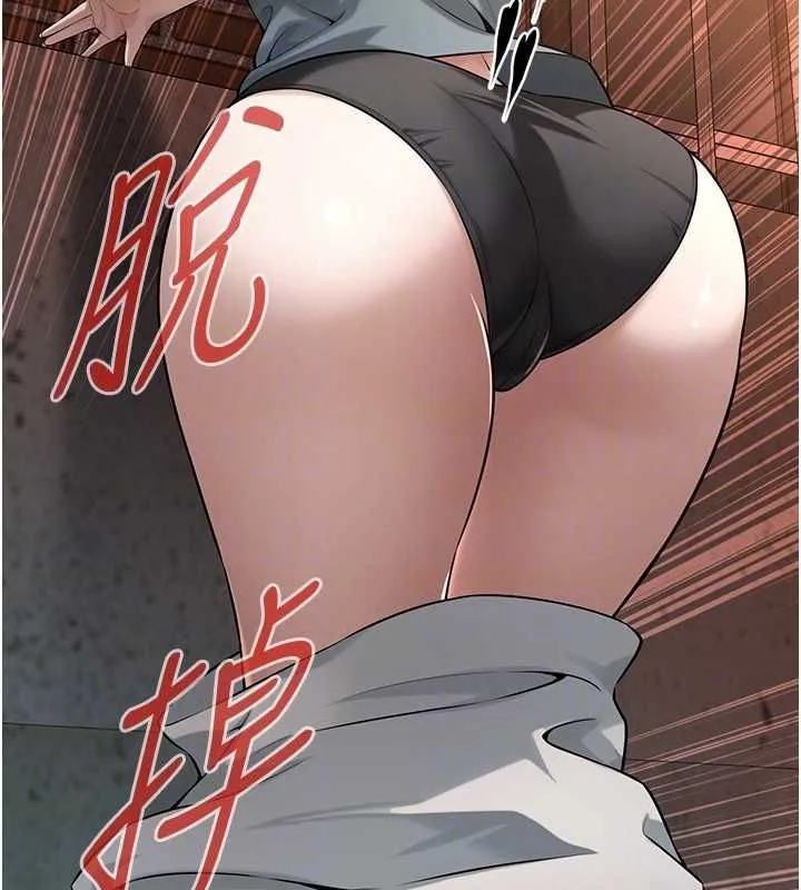 街头干架王 第72話-我也想和你一起走&hellip; 第63页