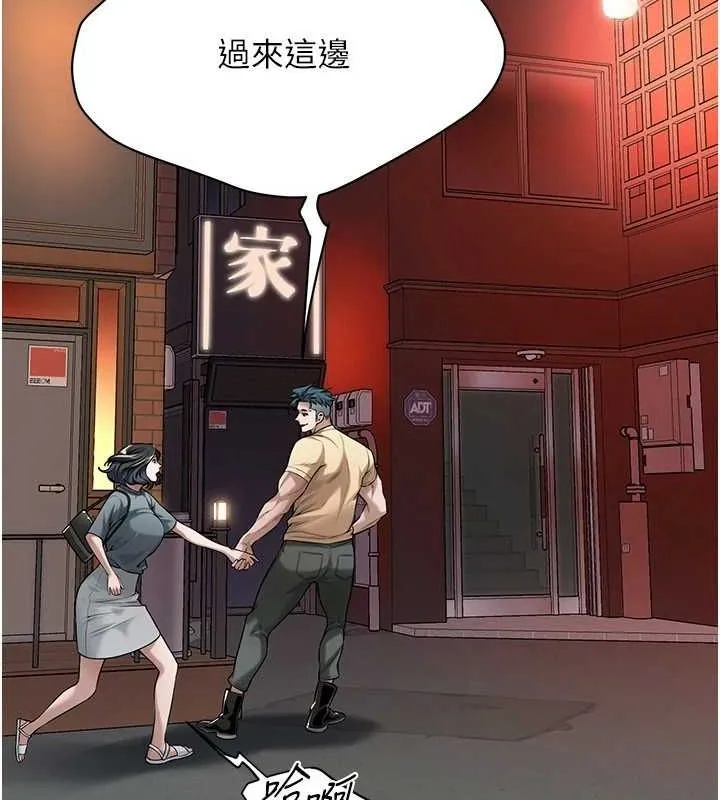 街头干架王 第72話-我也想和你一起走&hellip; 第57页