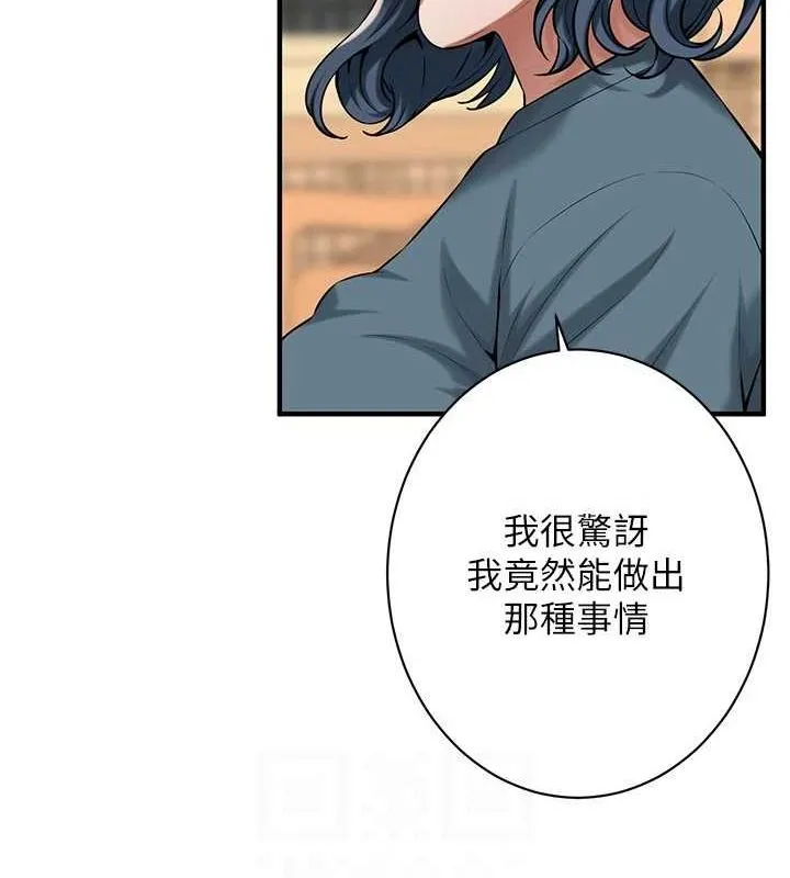 街头干架王 第72話-我也想和你一起走&hellip; 第22页