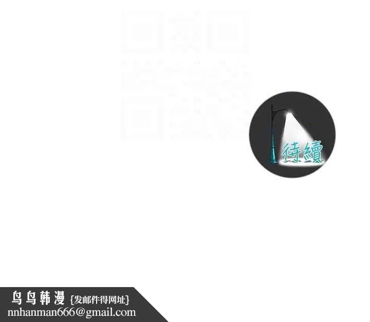 街头干架王 第72話-我也想和你一起走&hellip; 第136页