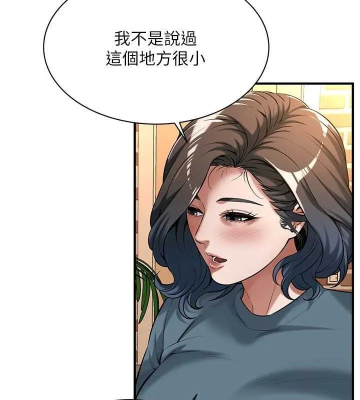 街头干架王 第72話-我也想和你一起走&hellip; 第10页