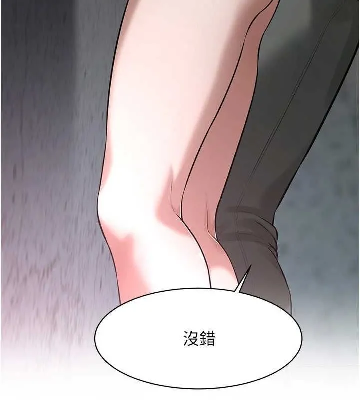 街头干架王 第72話-我也想和你一起走&hellip; 第66页