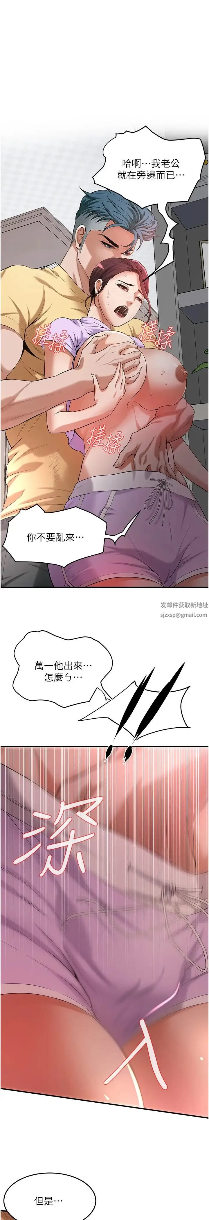 街头干架王 第27話-不管怎樣我都要做到底 第1页