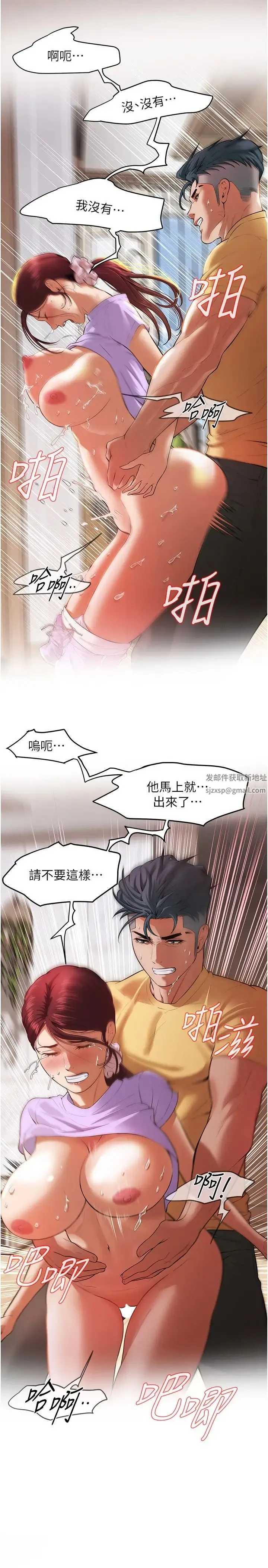 街头干架王 第27話-不管怎樣我都要做到底 第16页