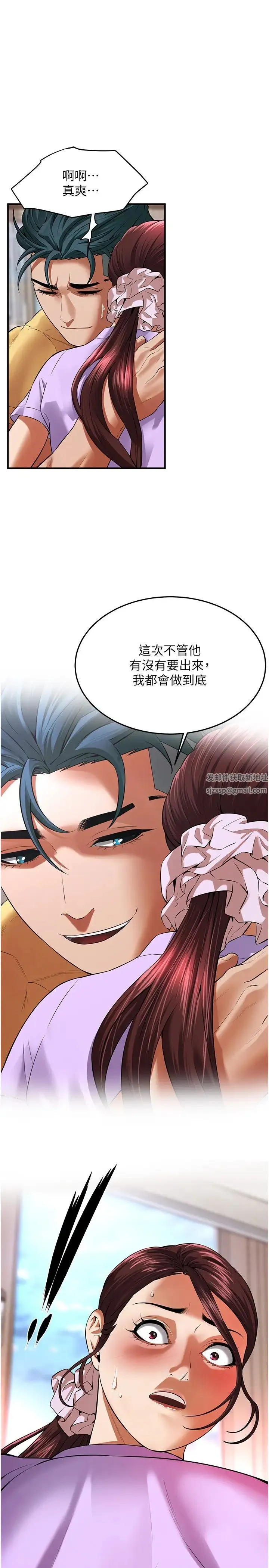 街头干架王 第27話-不管怎樣我都要做到底 第31页