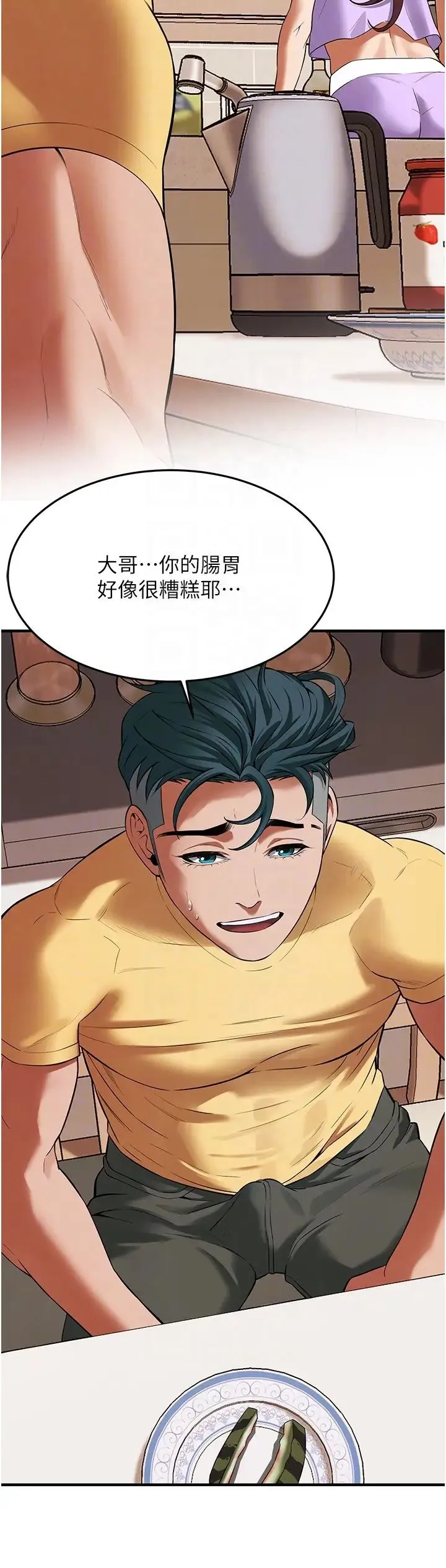 街头干架王 第27話-不管怎樣我都要做到底 第24页