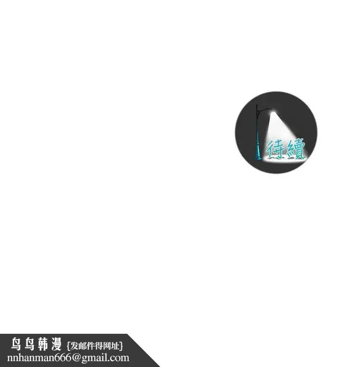 街头干架王 第54話-跟處女一樣緊的感覺真爽 第27页