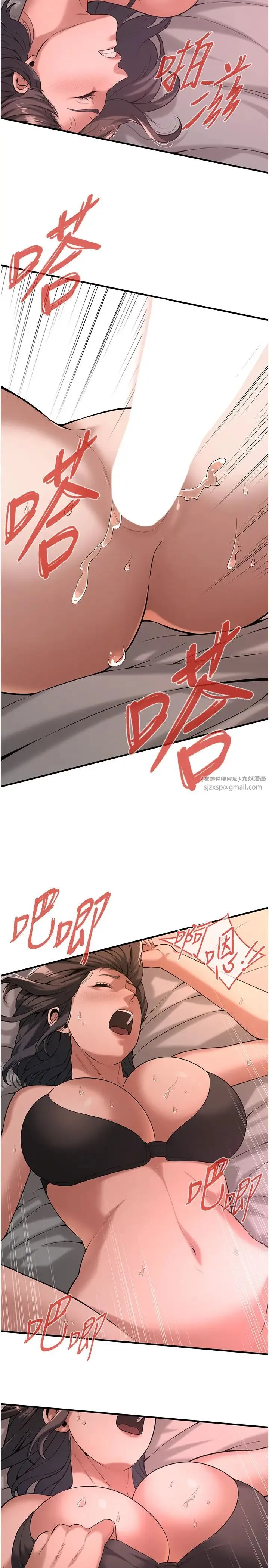 街头干架王 第54話-跟處女一樣緊的感覺真爽 第8页