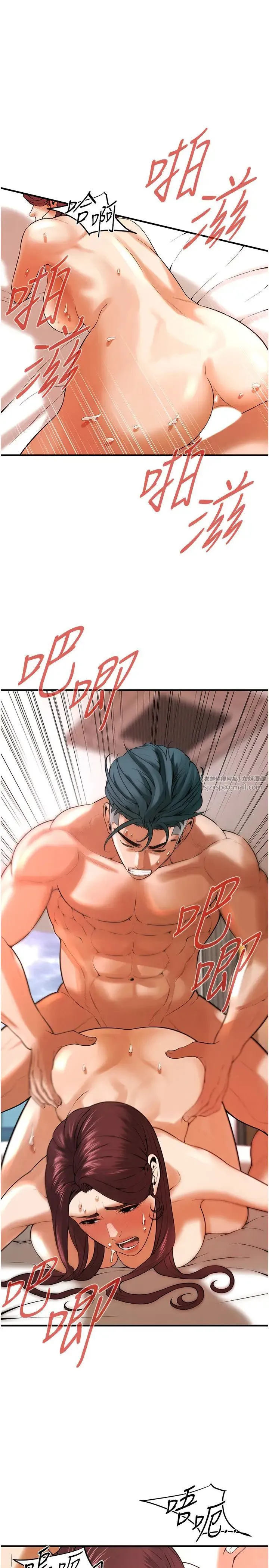 街头干架王 第46話-頂得深才有看頭! 第19页