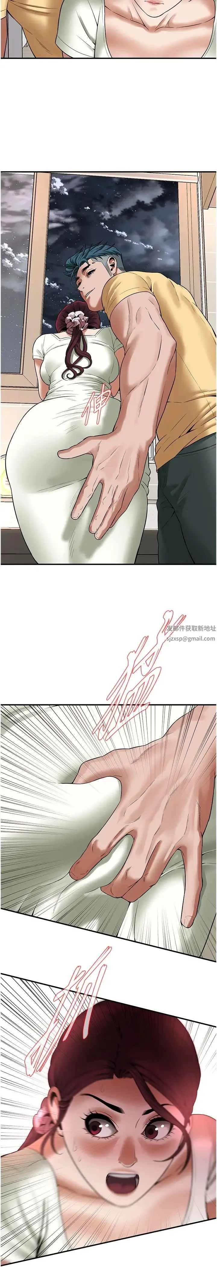 街头干架王 第21話-傢裡剩我們兩個瞭 第19页