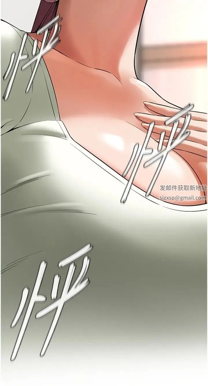 街头干架王 第21話-傢裡剩我們兩個瞭 第2页