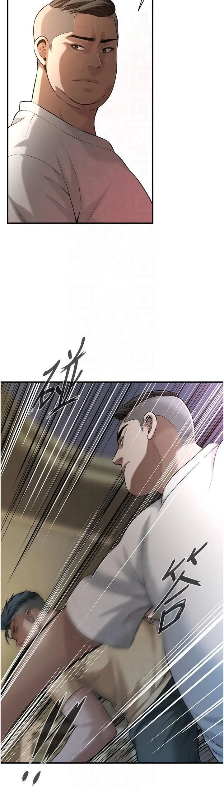 街头干架王 第65話-被發現的姦情 第11页