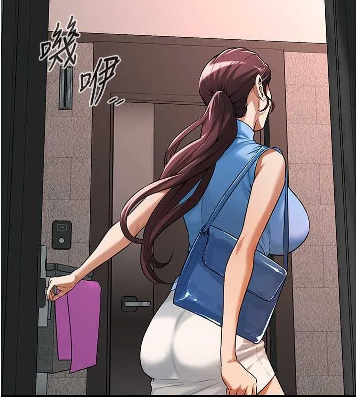 街头干架王 第70話-妳和這傢伙打炮了嗎? 第70页