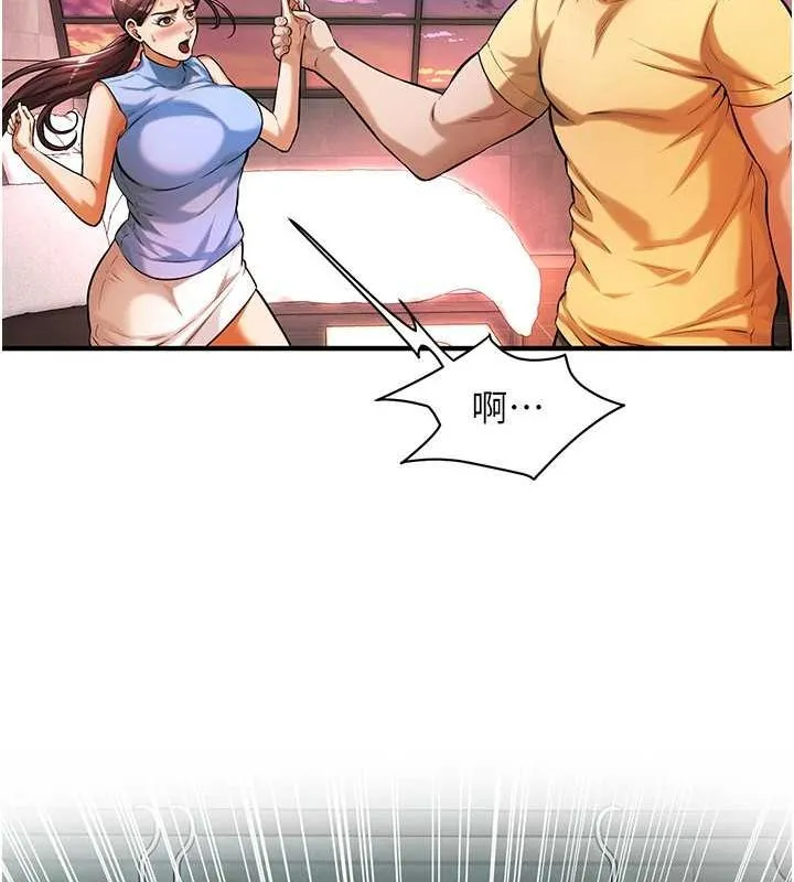街头干架王 第70話-妳和這傢伙打炮了嗎? 第47页