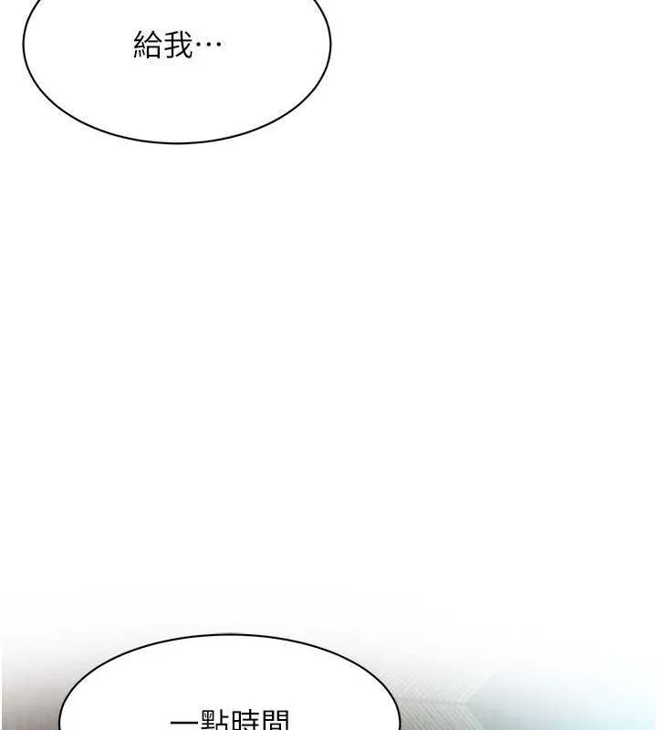 街头干架王 第70話-妳和這傢伙打炮了嗎? 第66页