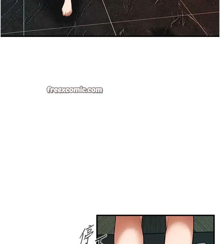 街头干架王 第70話-妳和這傢伙打炮了嗎? 第64页