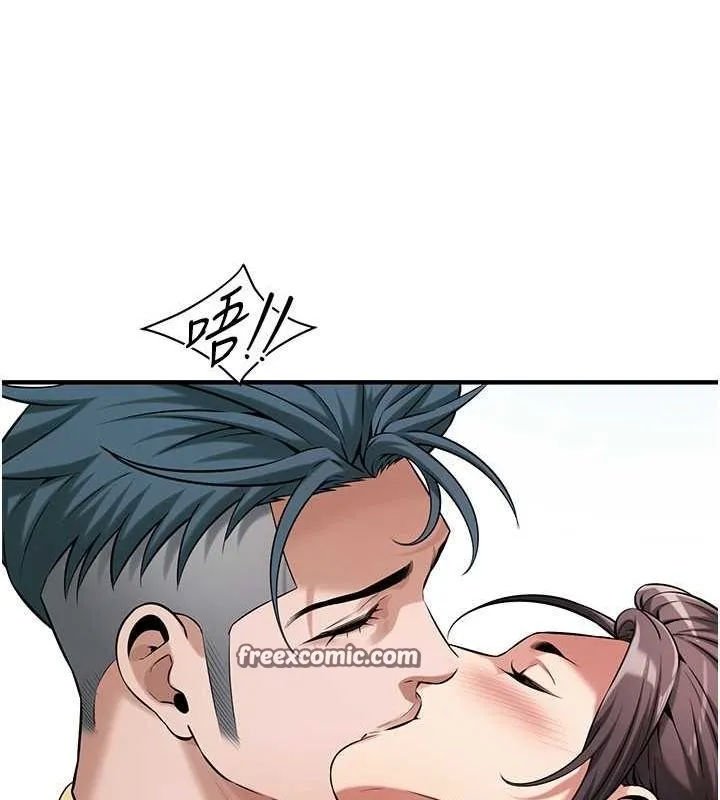 街头干架王 第70話-妳和這傢伙打炮了嗎? 第112页