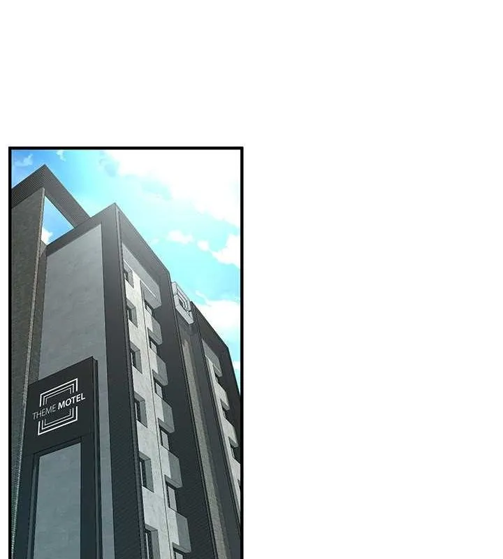 街头干架王 第70話-妳和這傢伙打炮了嗎? 第3页
