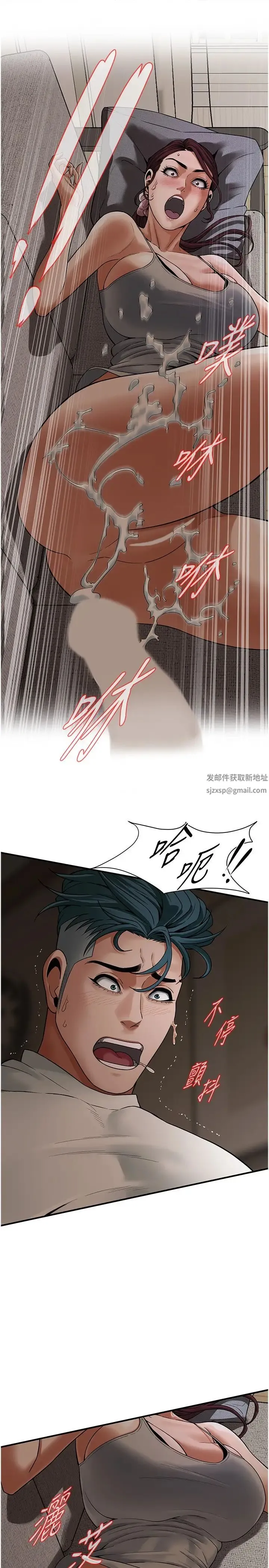 街头干架王 第18話-挽救男人的自尊心 第9页