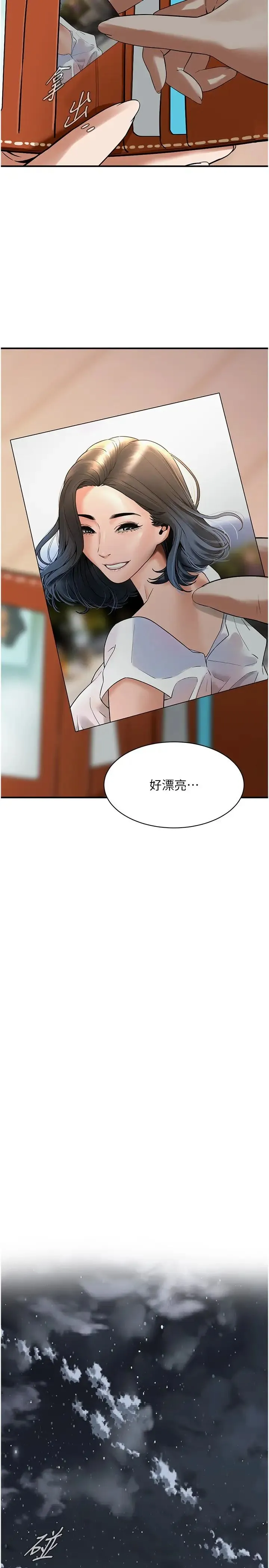 街头干架王 第18話-挽救男人的自尊心 第19页