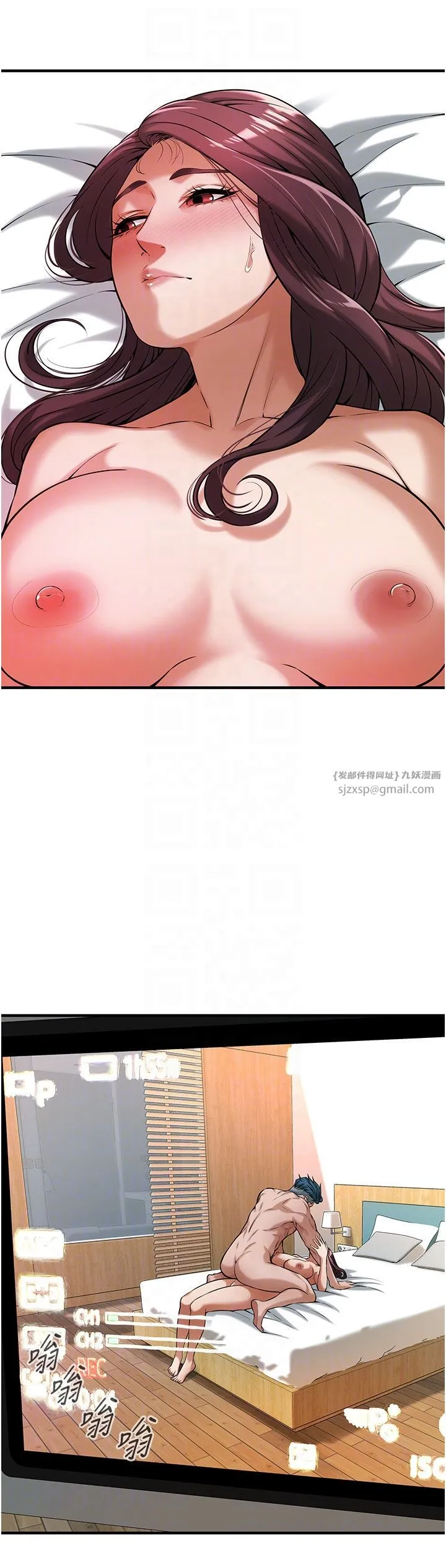 街头干架王 第62話-換我主動出擊瞭 第18页